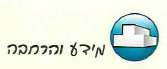 (בספר איור)
